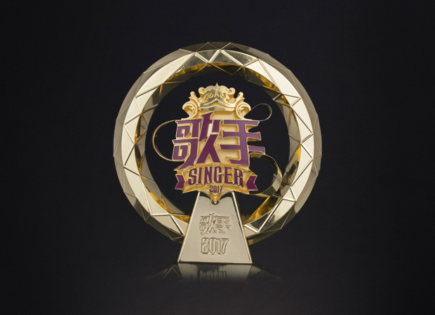 我是歌手 歌王獎(jiǎng)杯